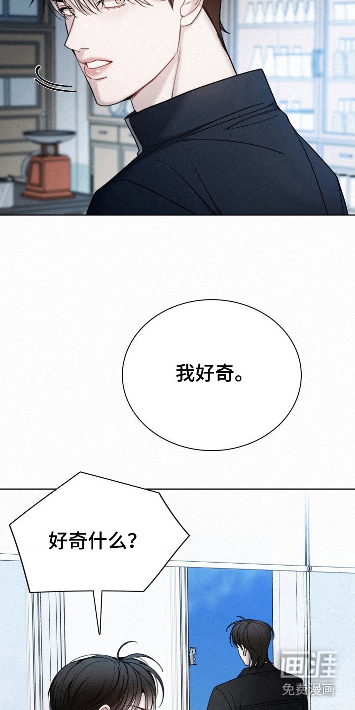 第40章：犯人