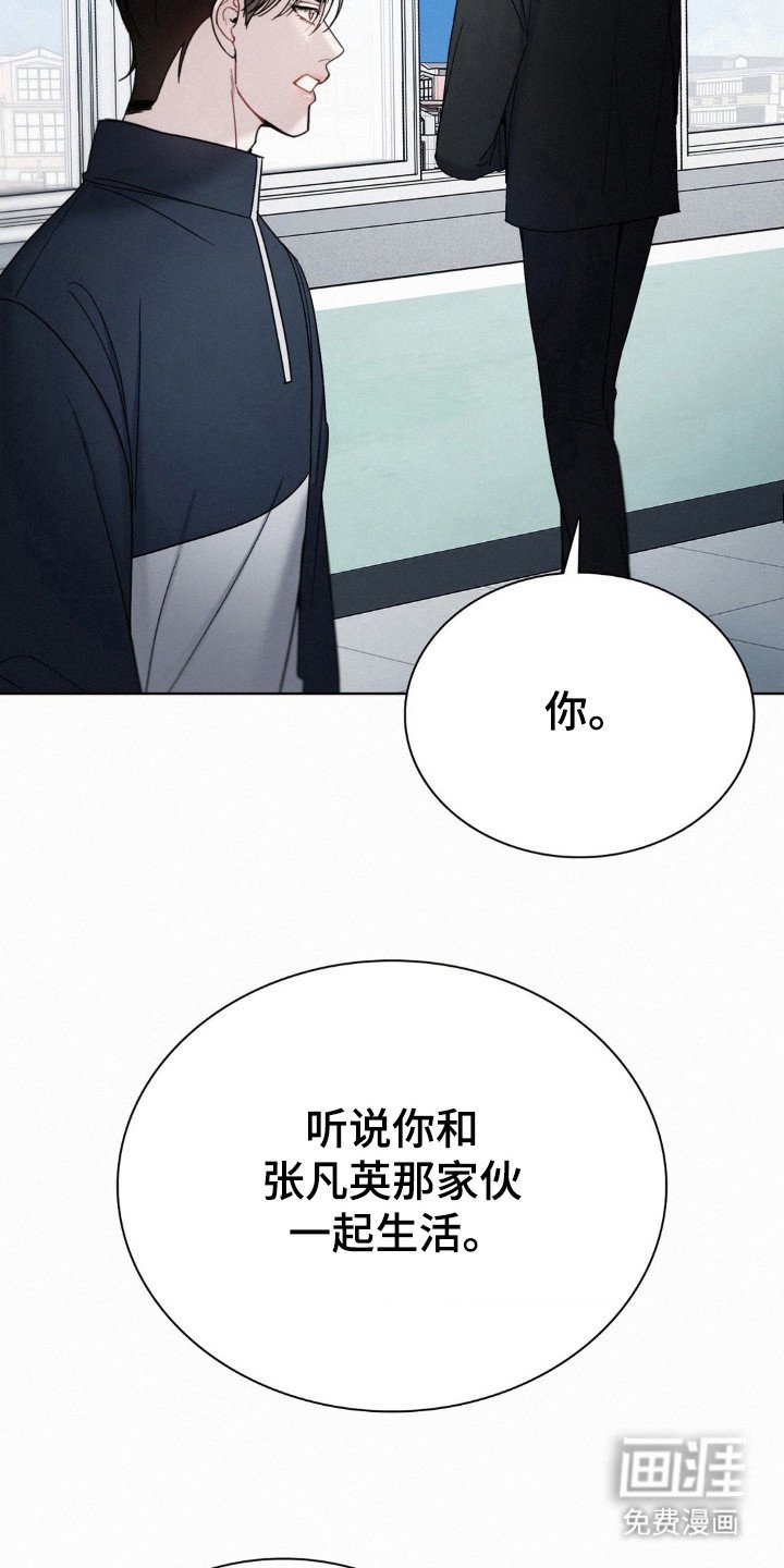第40章：犯人
