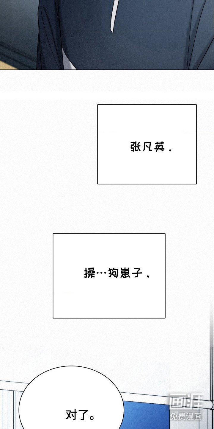 第40章：犯人