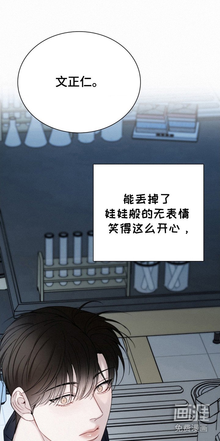 第40章：犯人
