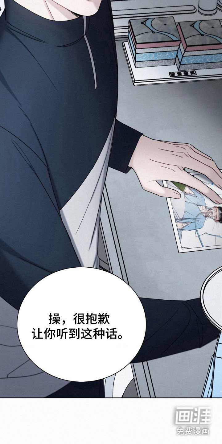 第40章：犯人
