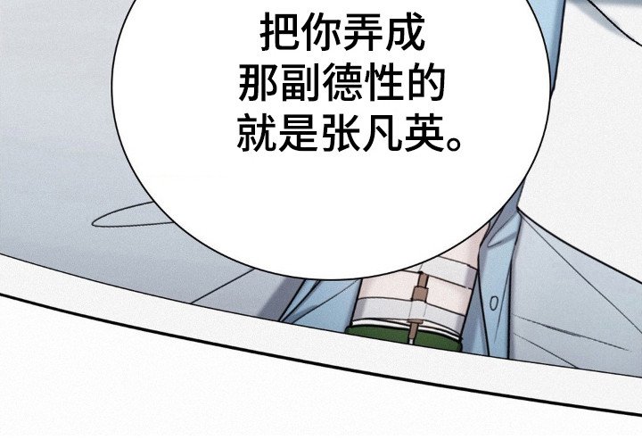 第40章：犯人
