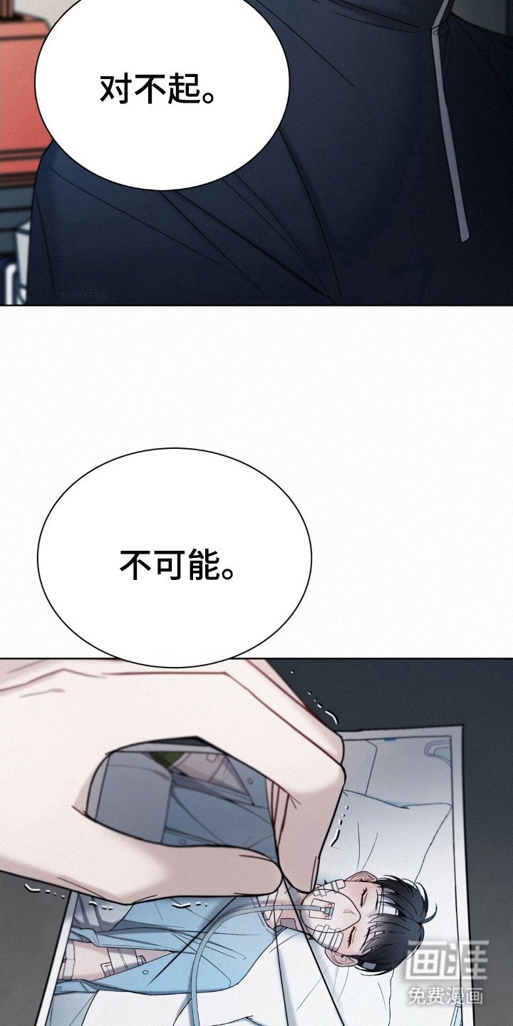 第41章：大屠杀