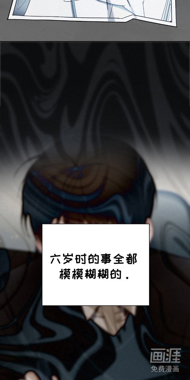 第41章：大屠杀