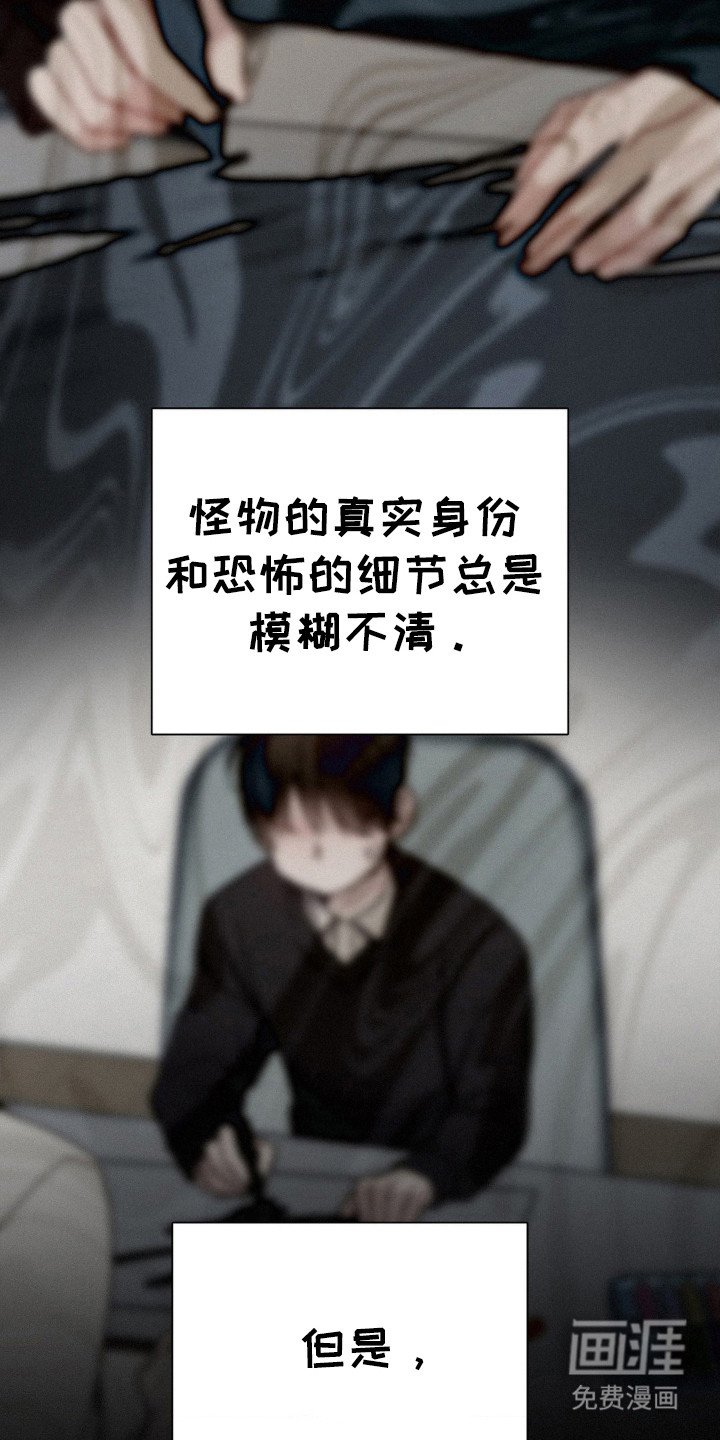 第41章：大屠杀