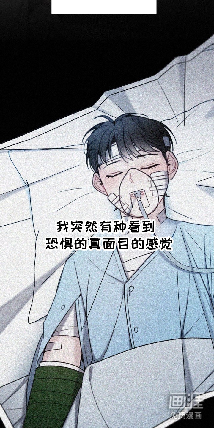 第41章：大屠杀