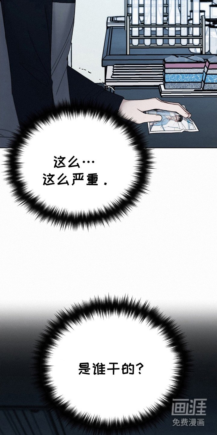 第41章：大屠杀