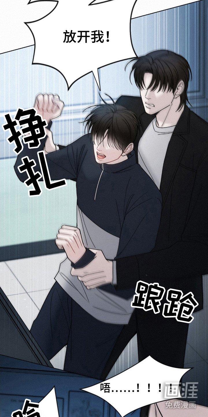 第41章：大屠杀