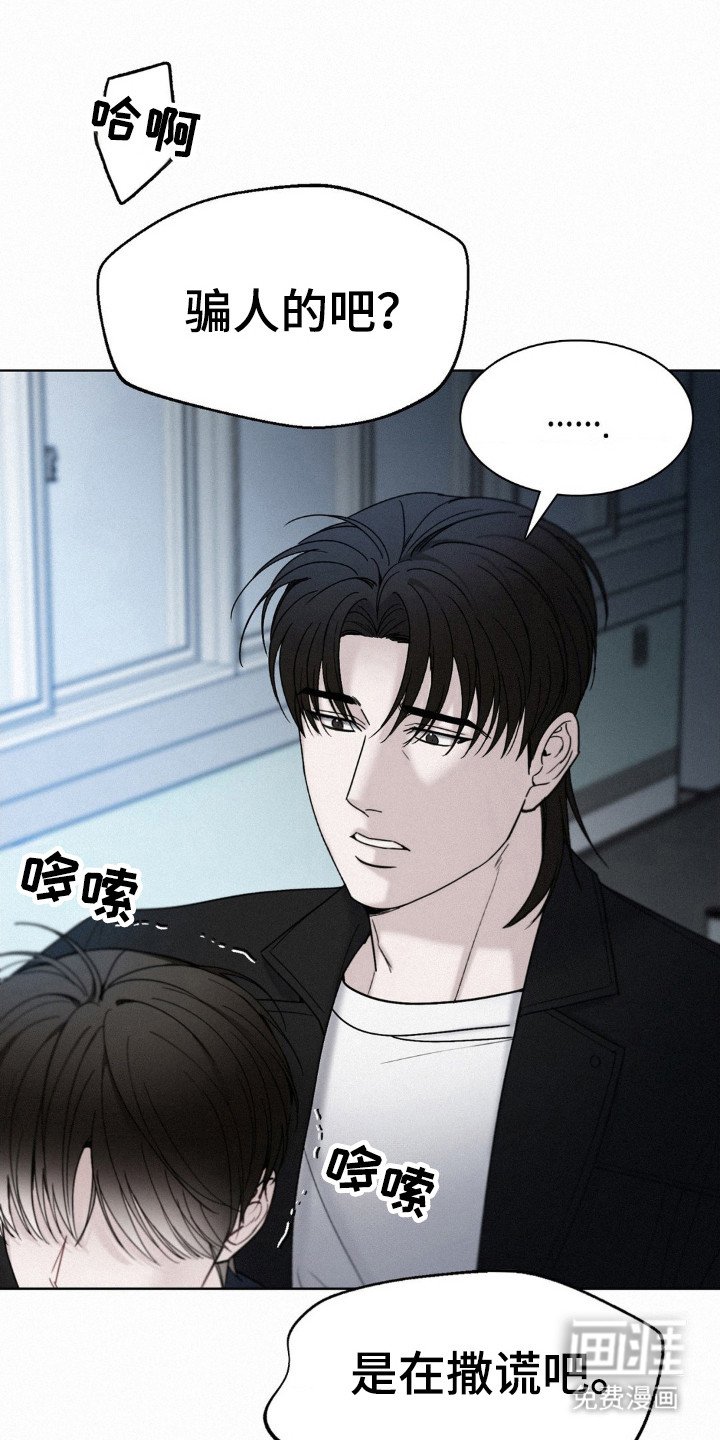 第41章：大屠杀