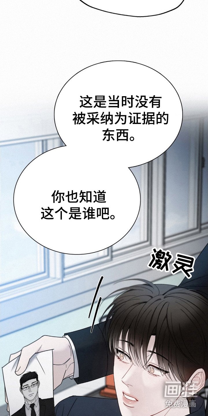 第41章：大屠杀