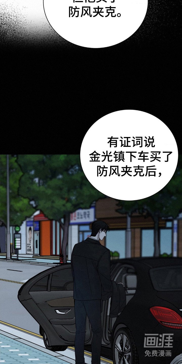 第41章：大屠杀