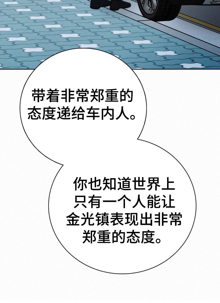 第41章：大屠杀