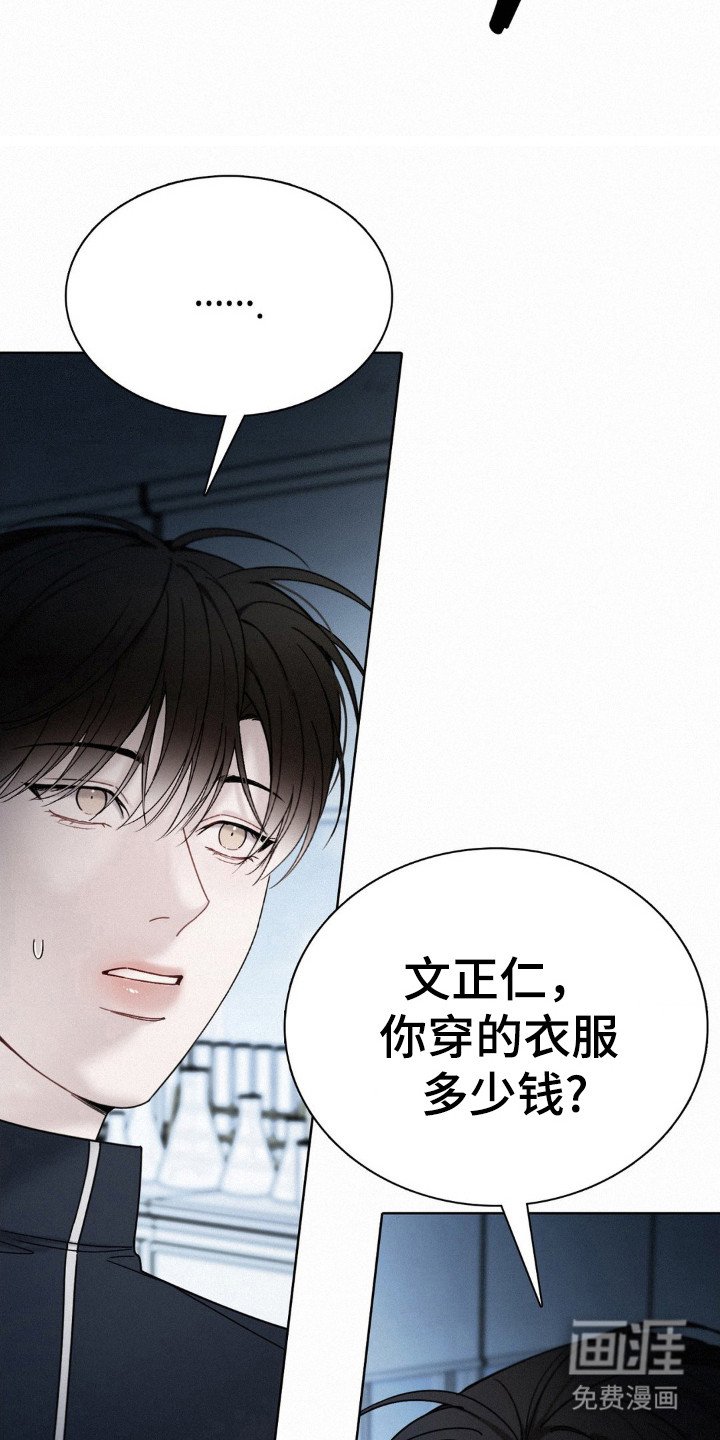 第41章：大屠杀