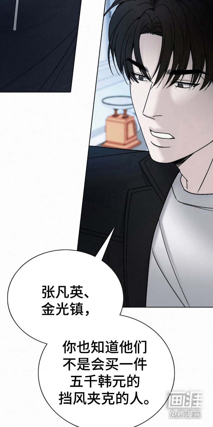 第41章：大屠杀