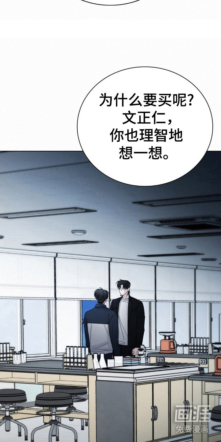 第41章：大屠杀