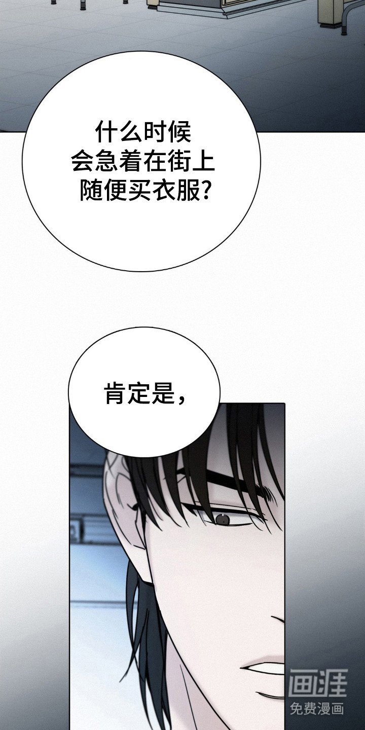 第41章：大屠杀