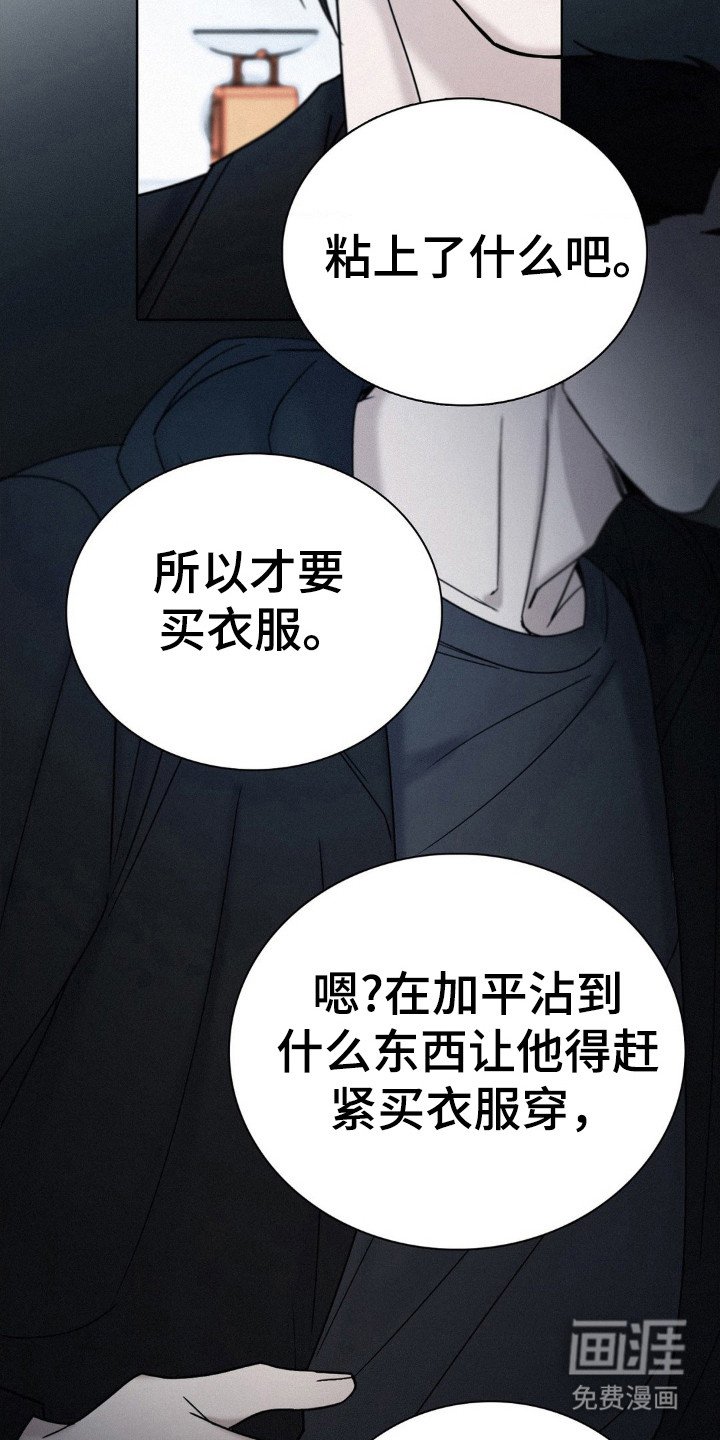 第41章：大屠杀