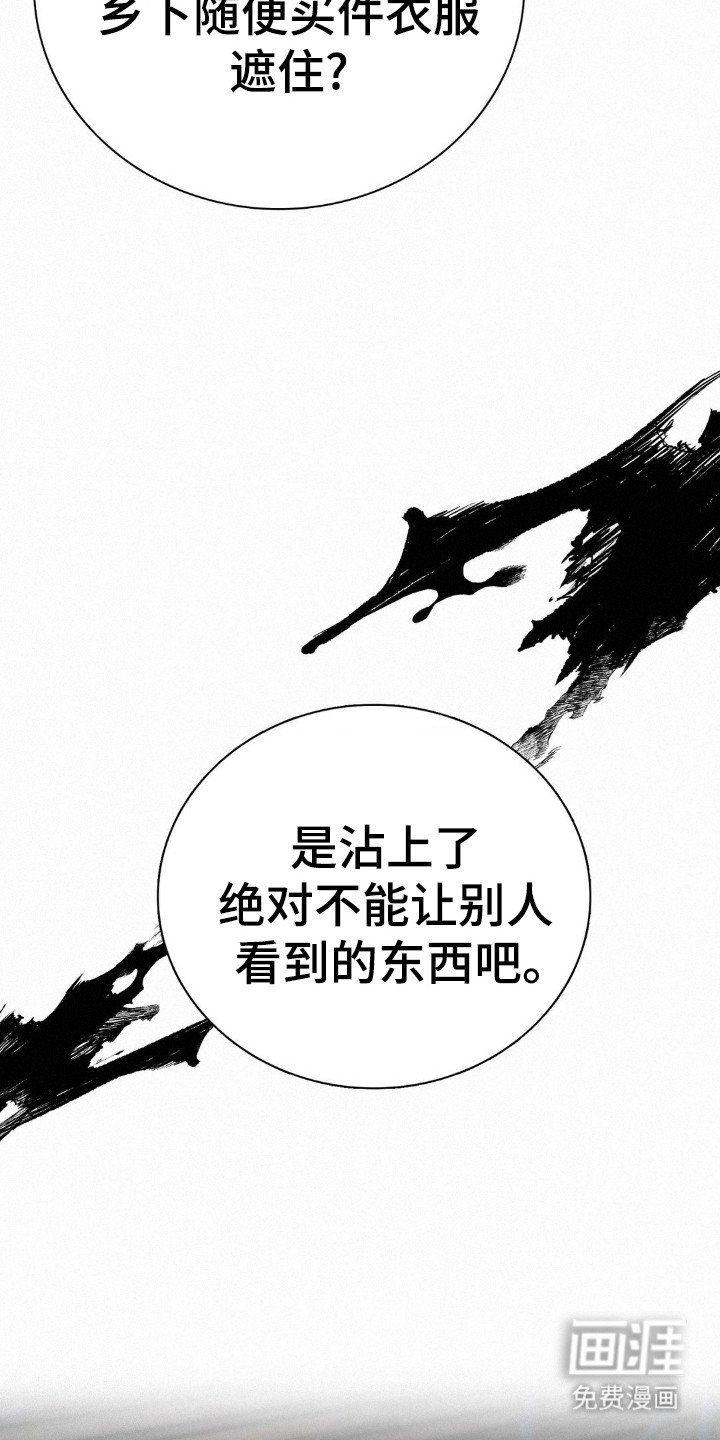 第41章：大屠杀