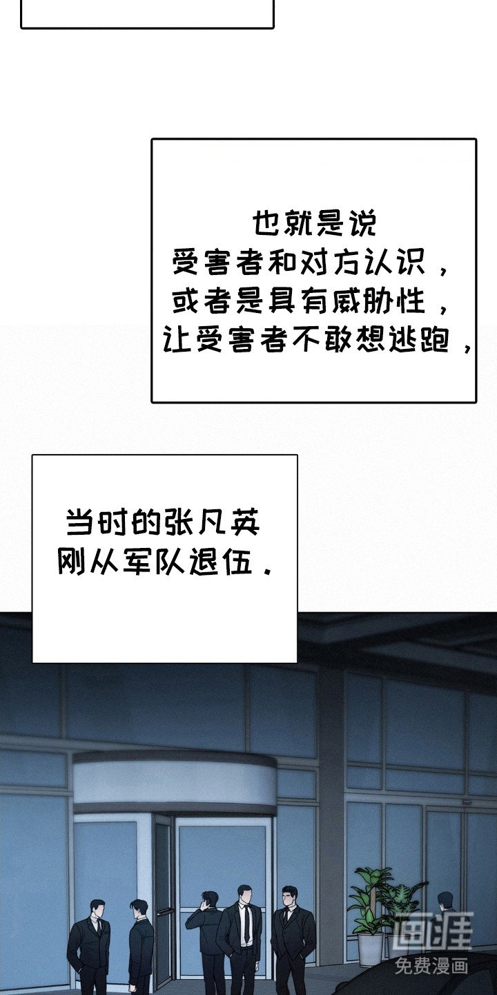 第41章：大屠杀