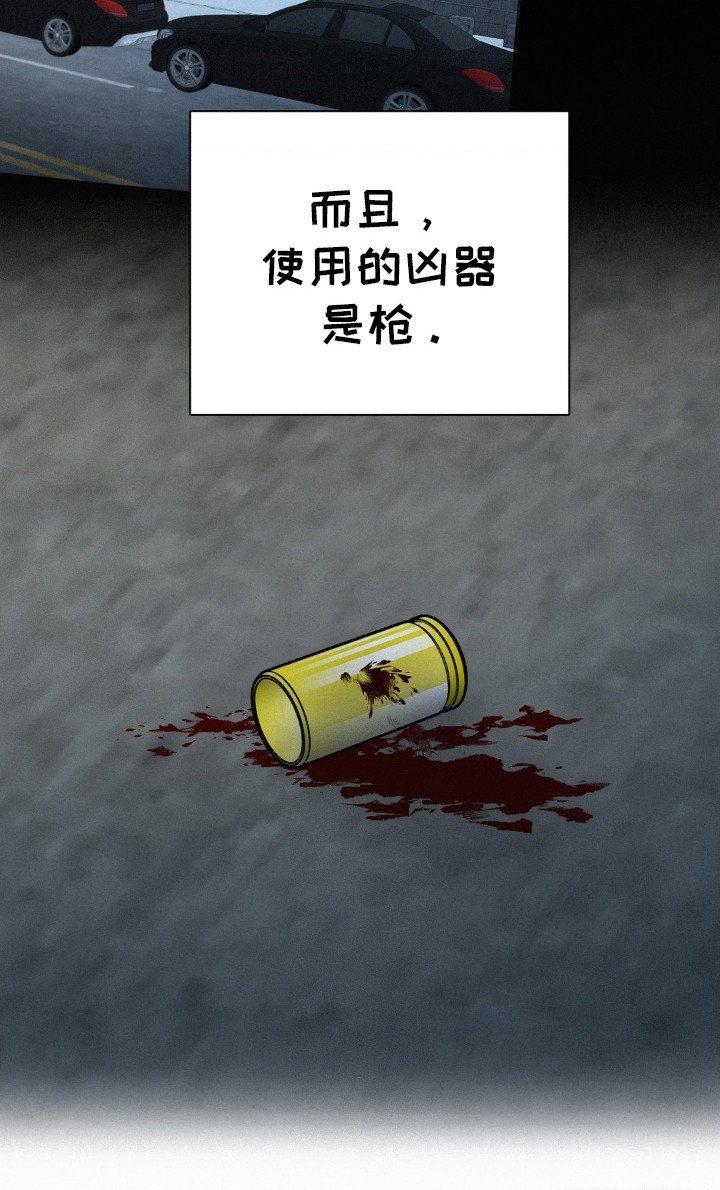 第41章：大屠杀