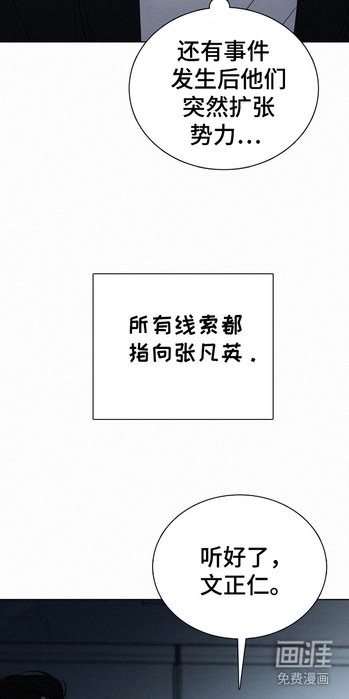 第42章：目击者之一