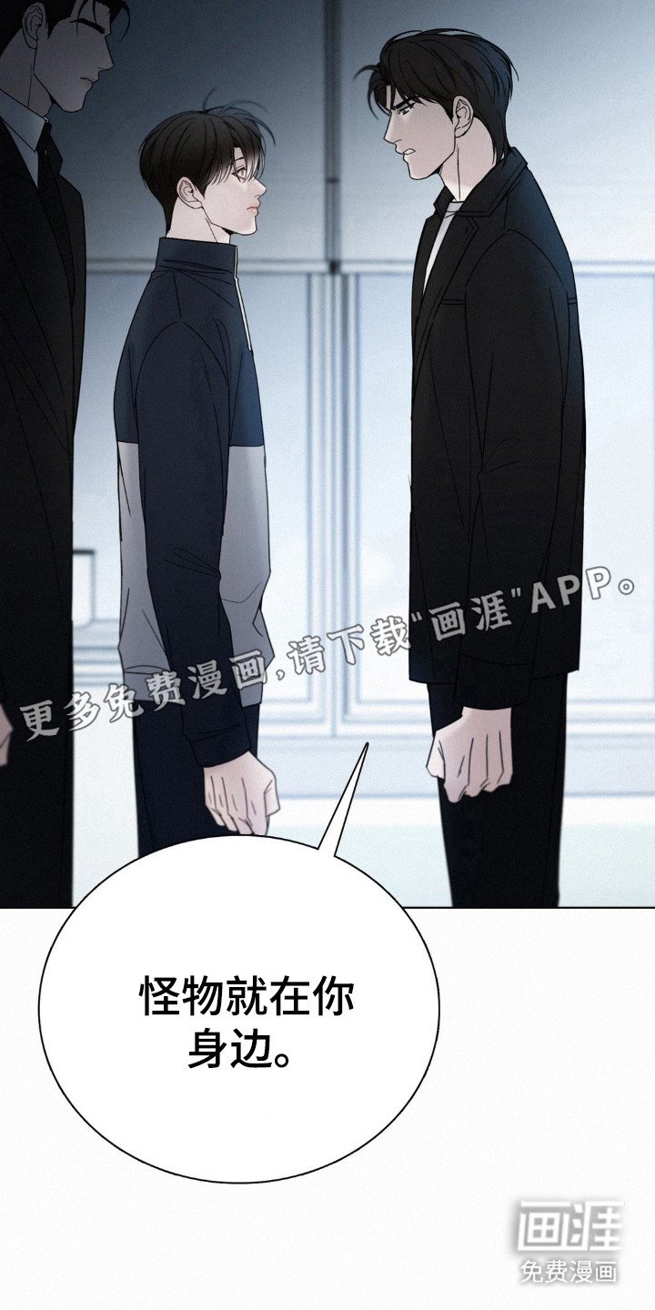 第42章：目击者之一