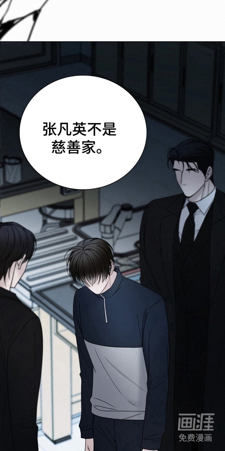 第42章：目击者之一