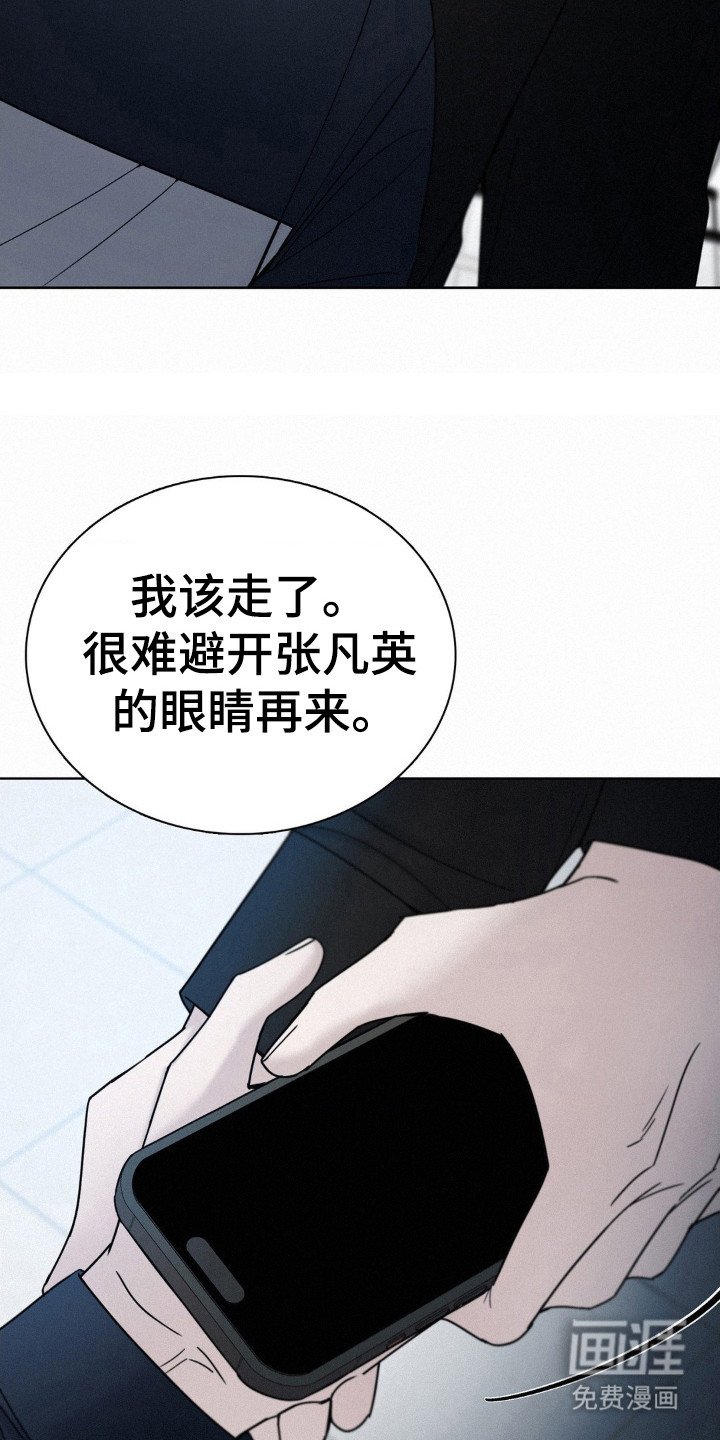 第42章：目击者之一