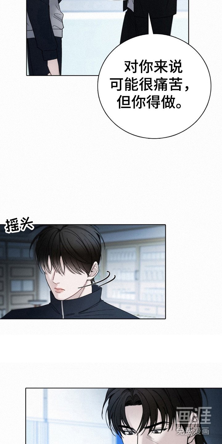 第42章：目击者之一