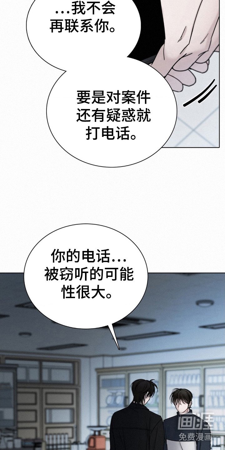 第42章：目击者之一