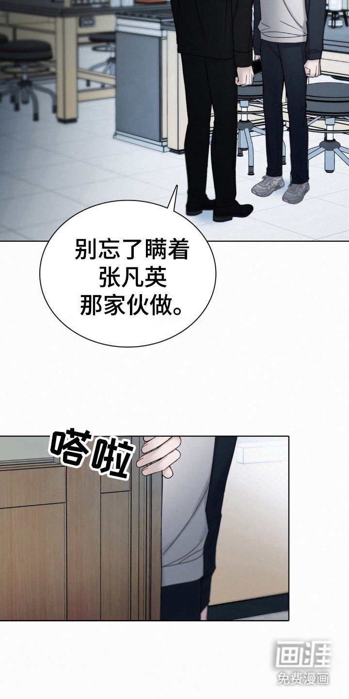 第42章：目击者之一