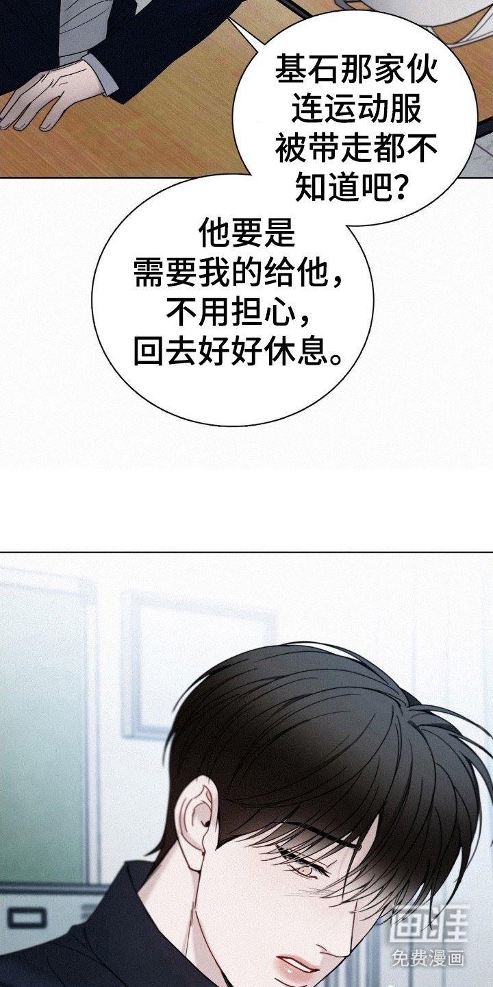 第42章：目击者之一