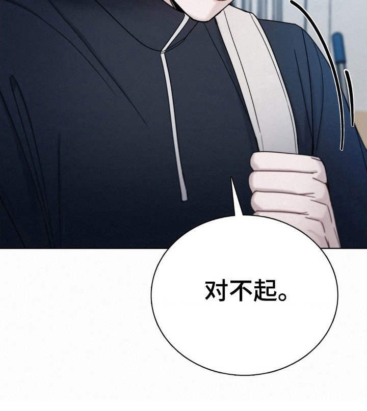 第42章：目击者之一