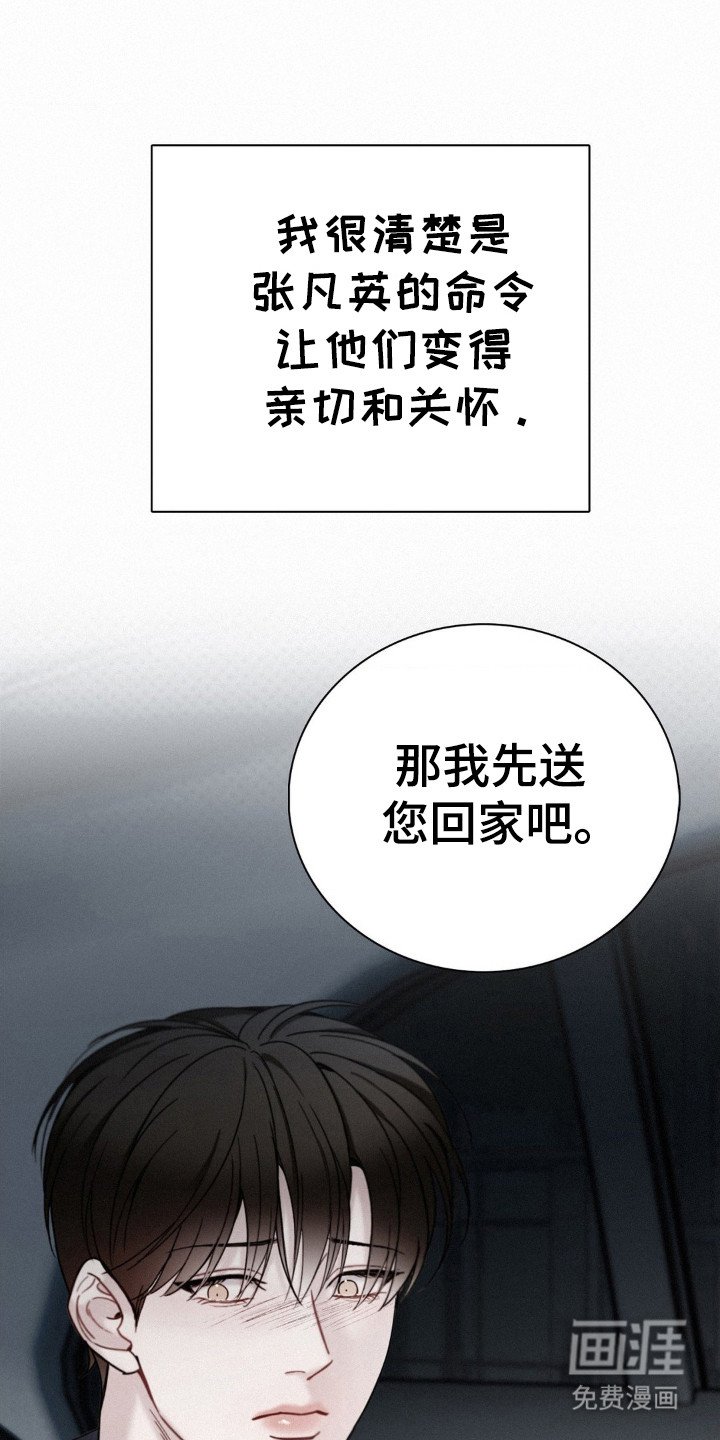 第44章：都是因为他