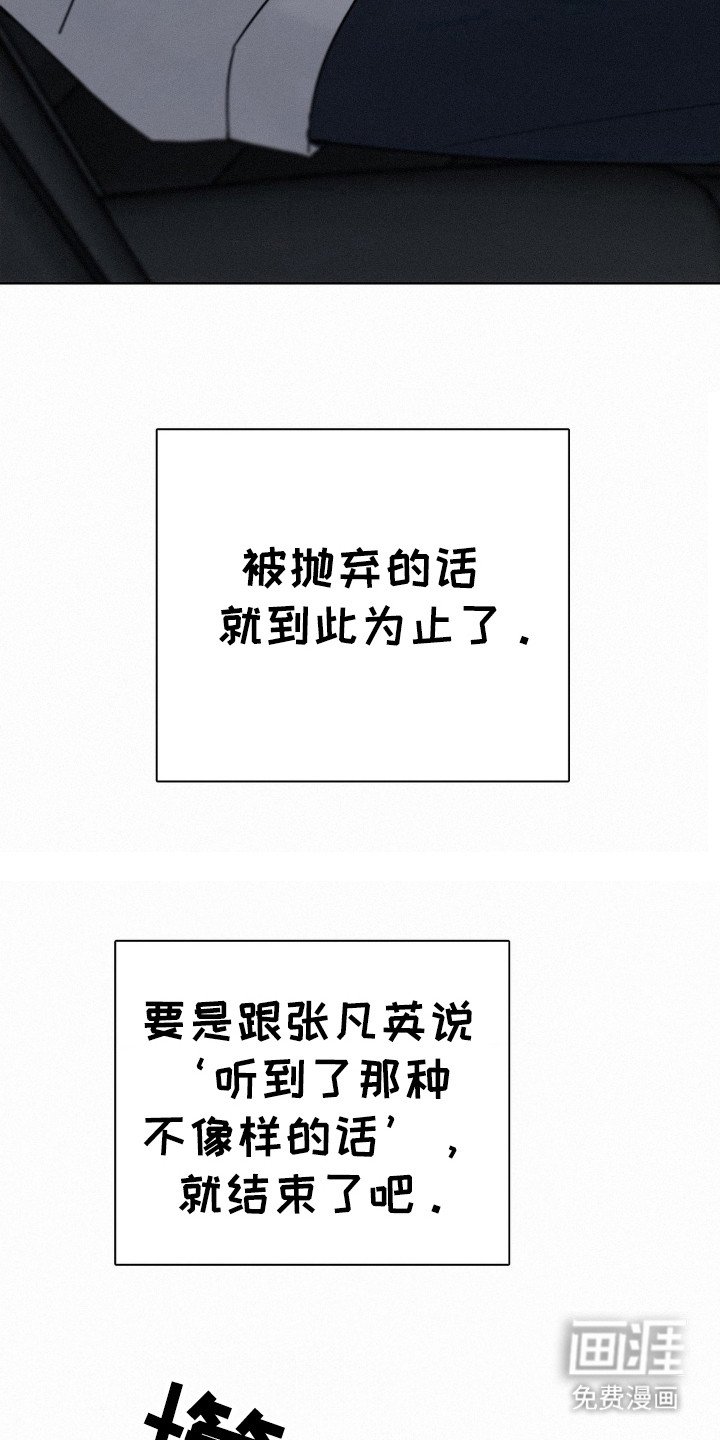 第44章：都是因为他
