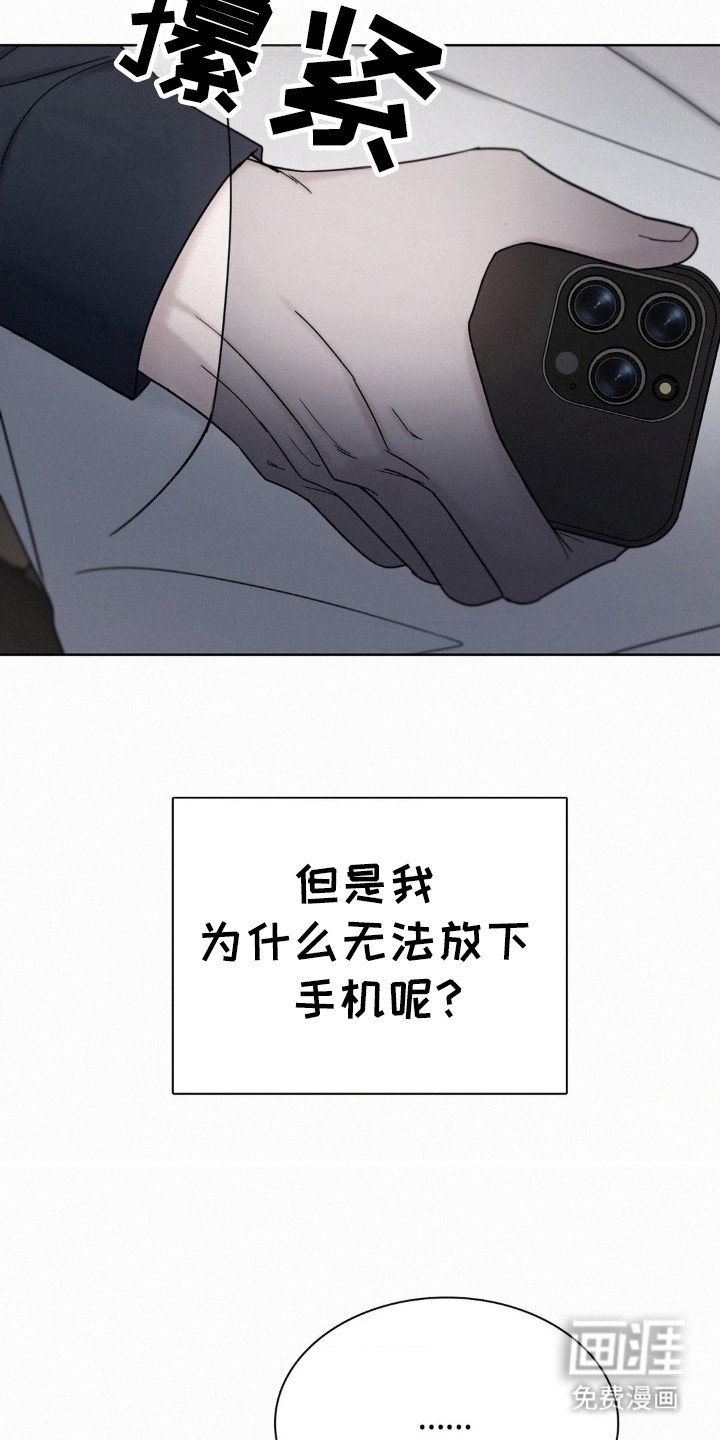 第44章：都是因为他