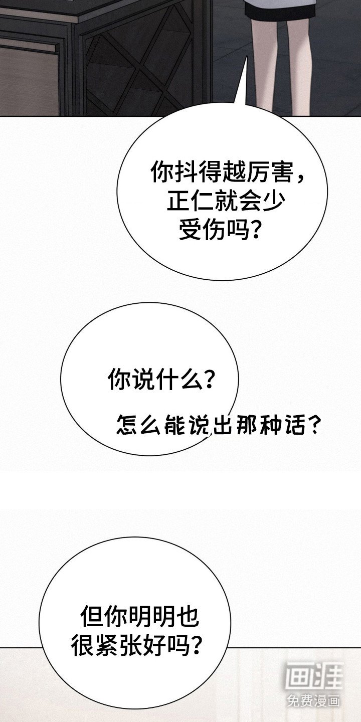 第44章：都是因为他