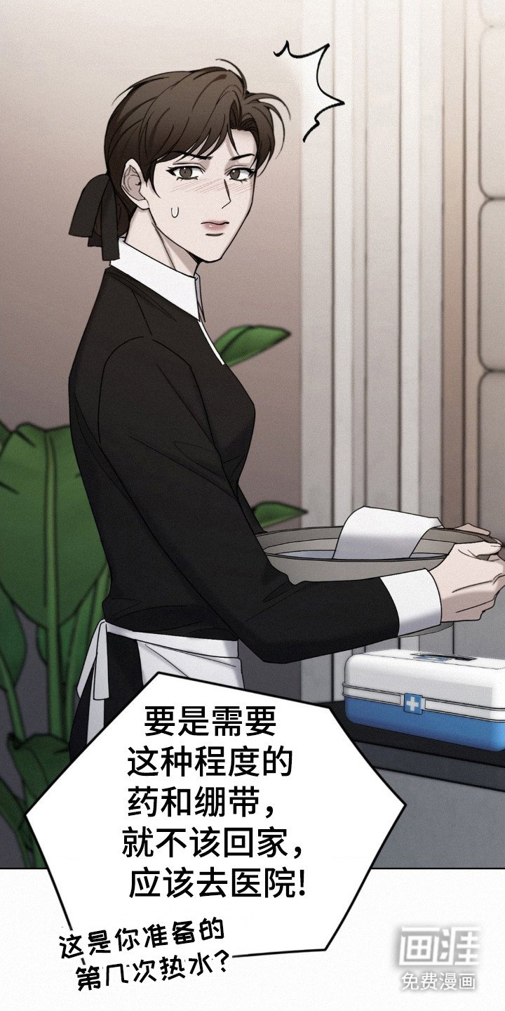 第44章：都是因为他