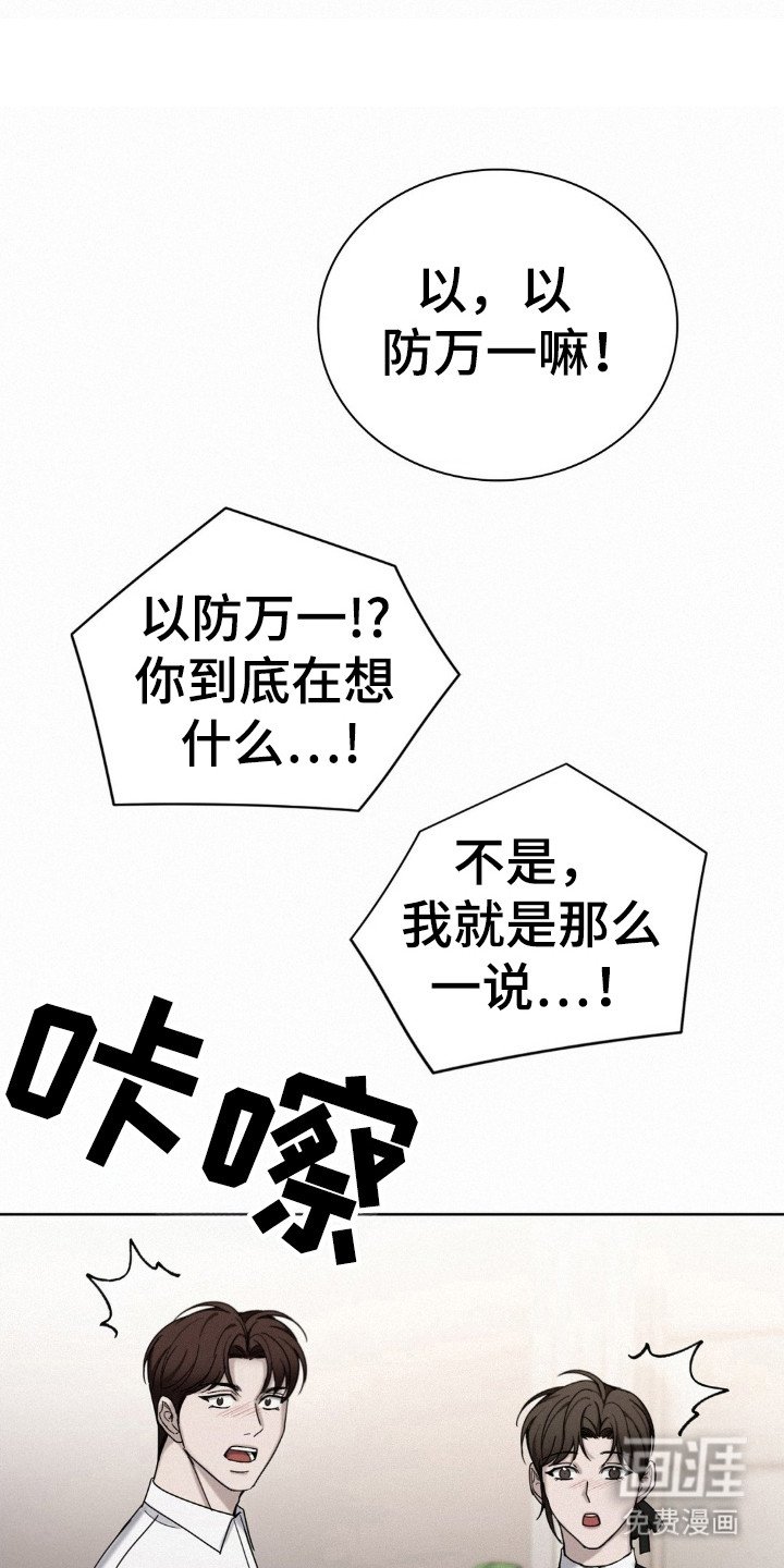 第44章：都是因为他