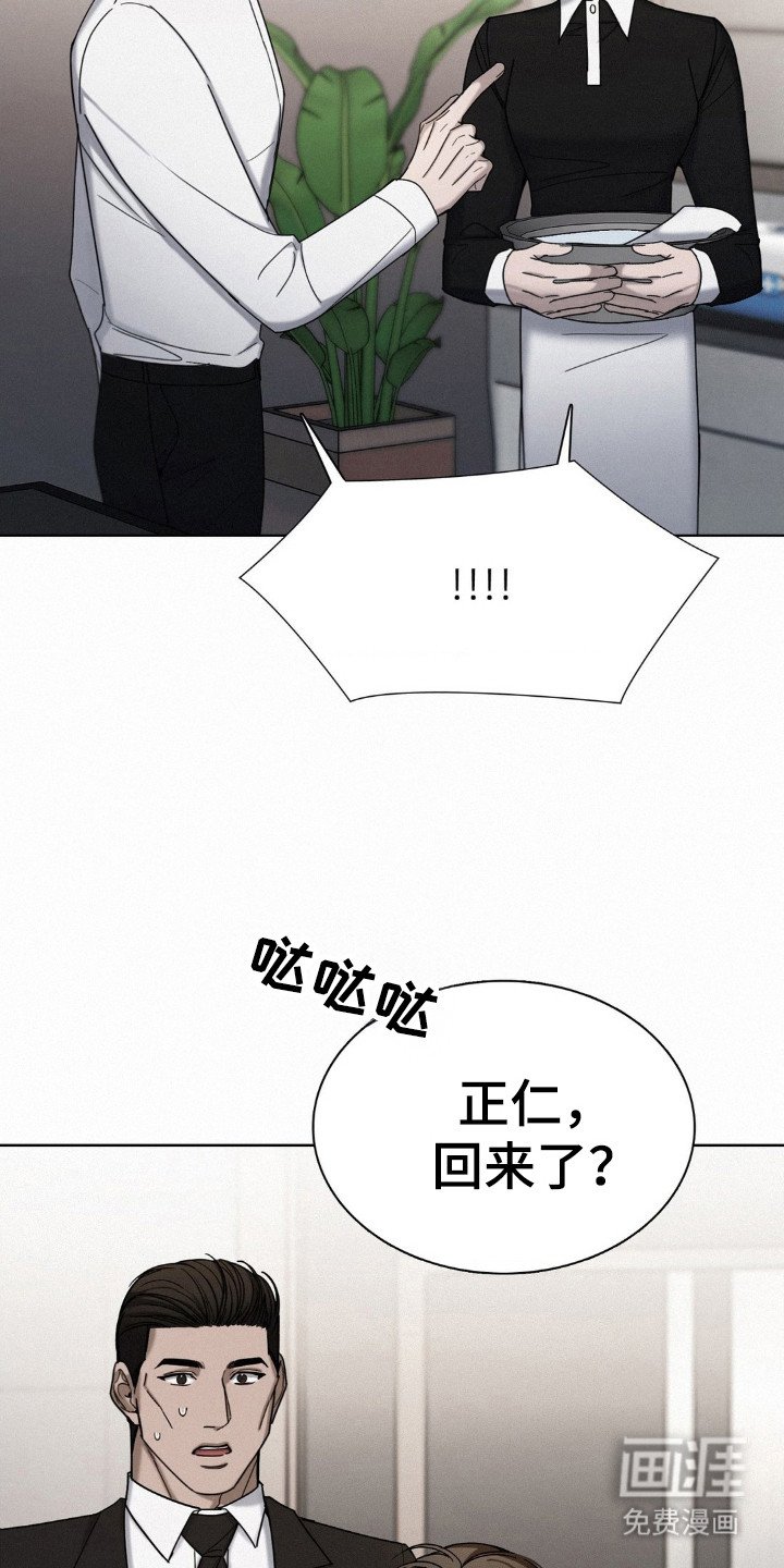第44章：都是因为他