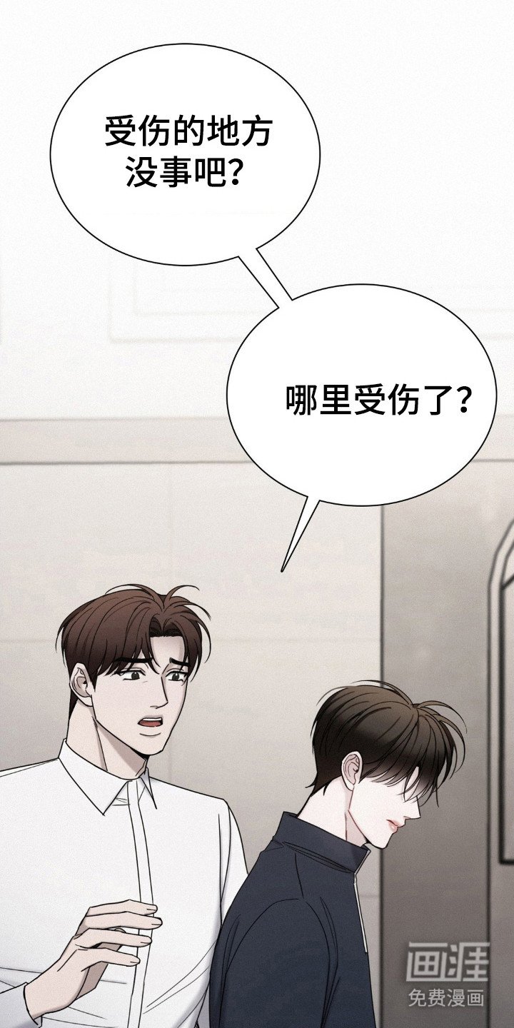 第44章：都是因为他