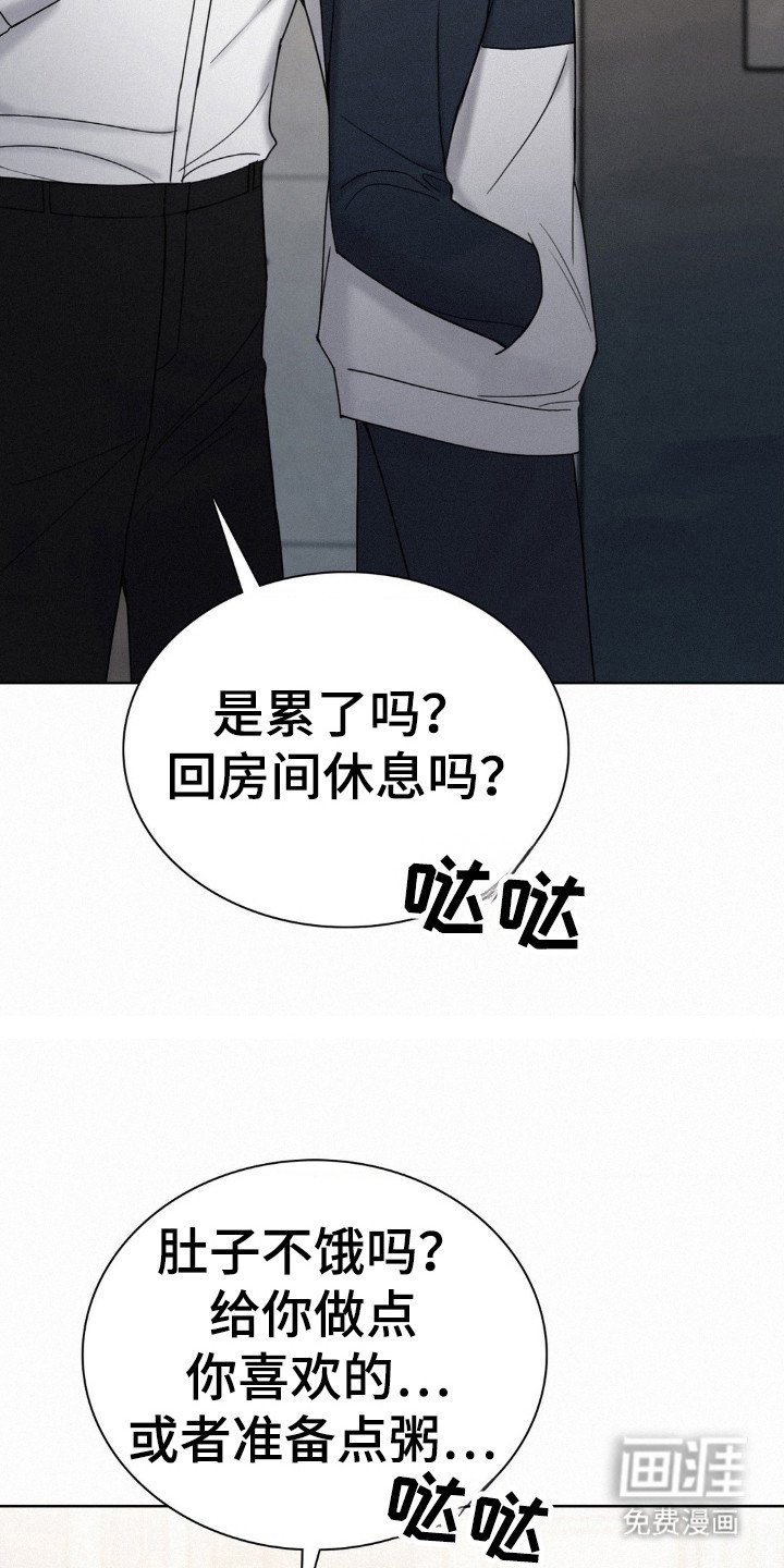 第44章：都是因为他