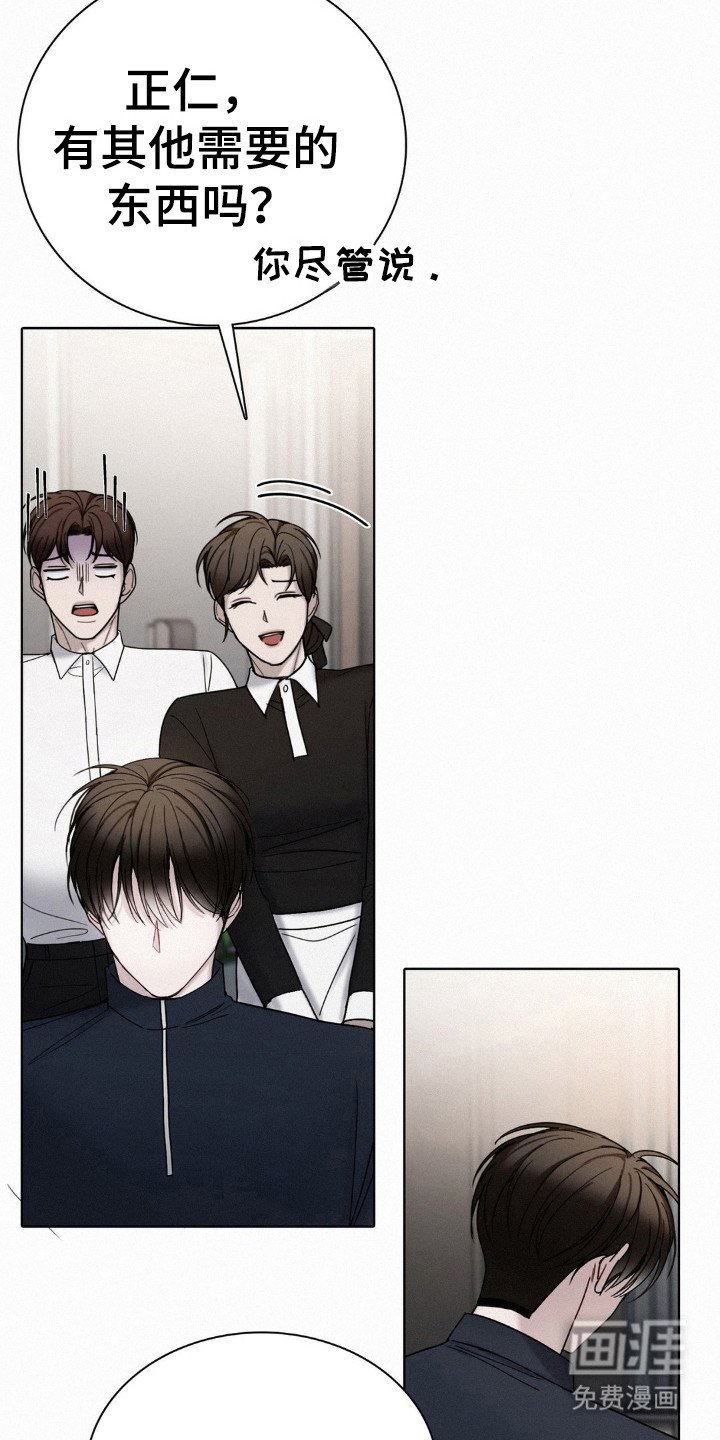 第44章：都是因为他