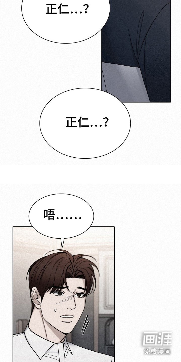 第44章：都是因为他