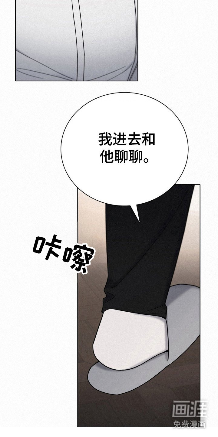 第44章：都是因为他
