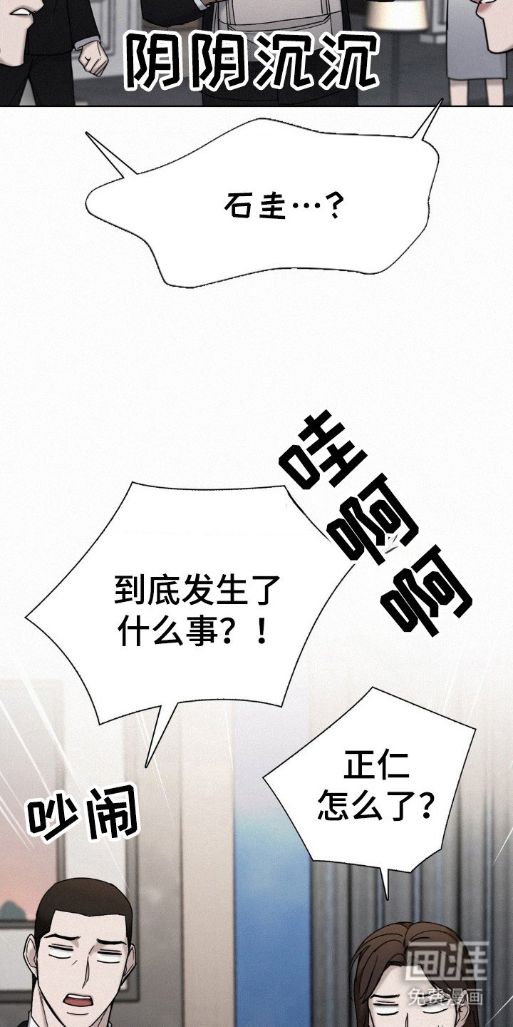 第44章：都是因为他
