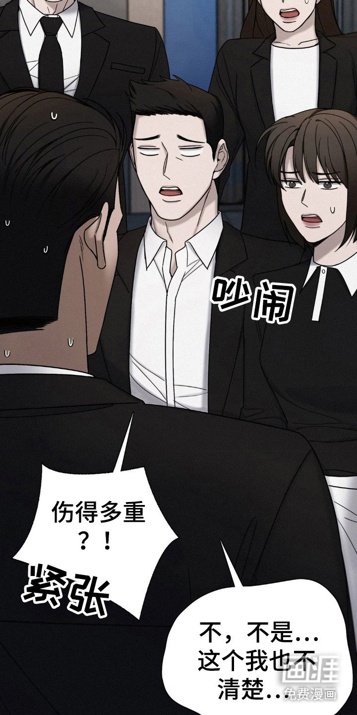 第44章：都是因为他