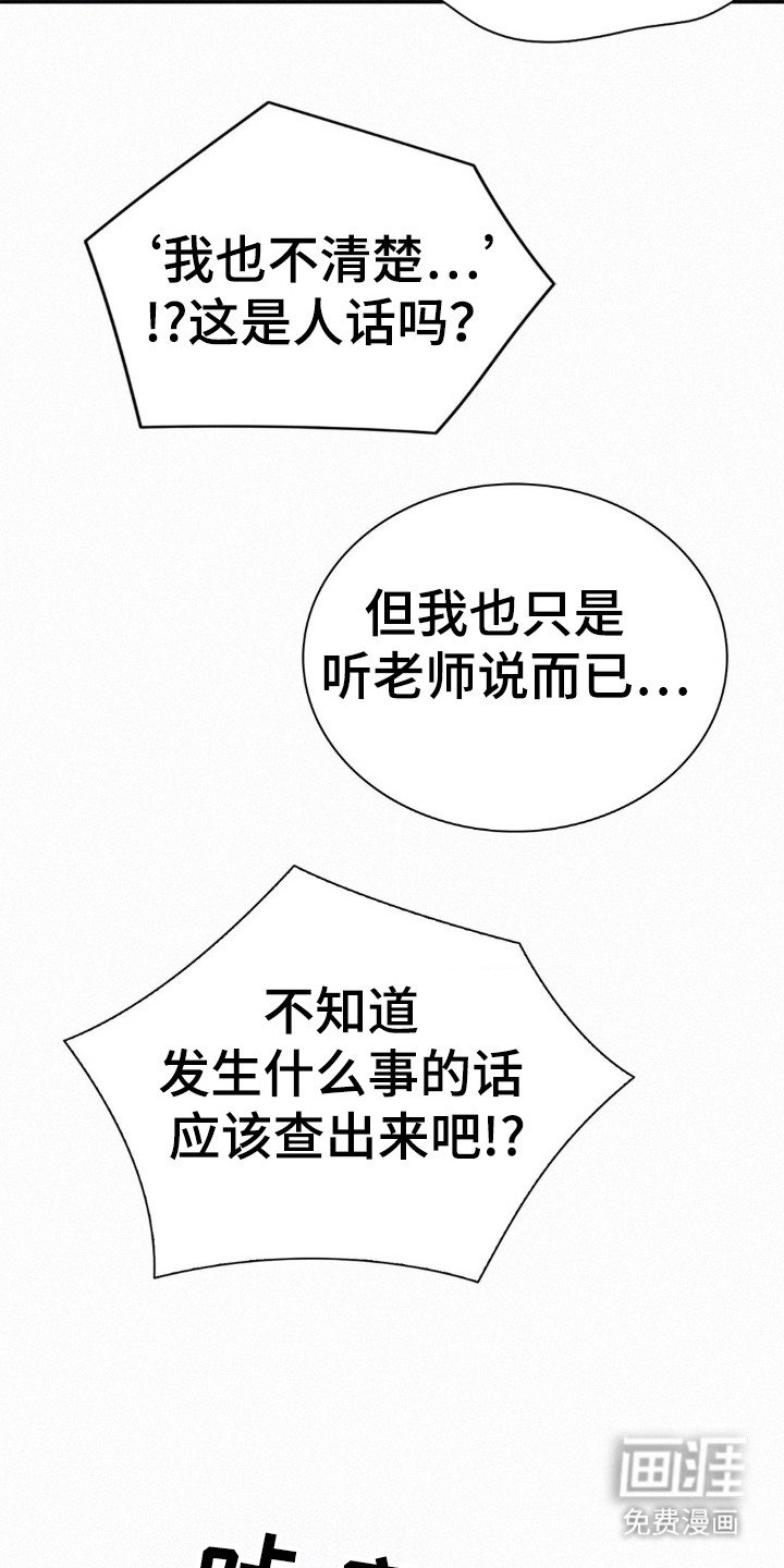 第44章：都是因为他