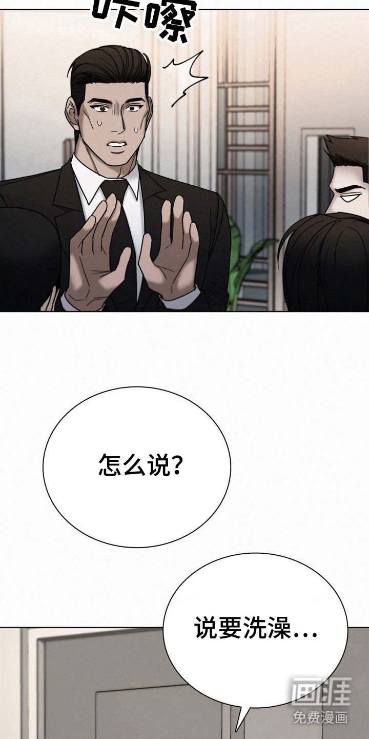 第44章：都是因为他