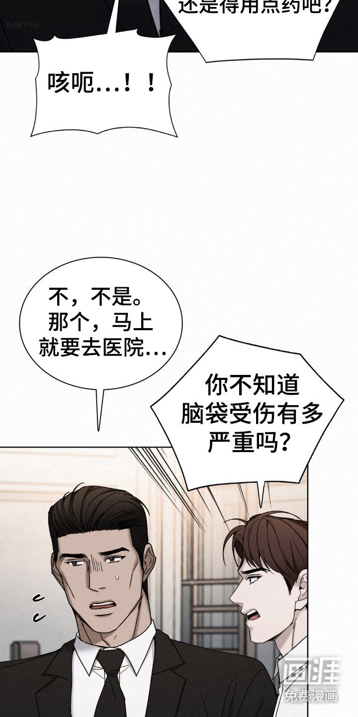 第44章：都是因为他